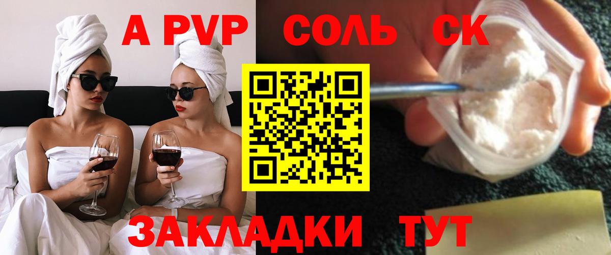 Метадон Кирово-Чепецк