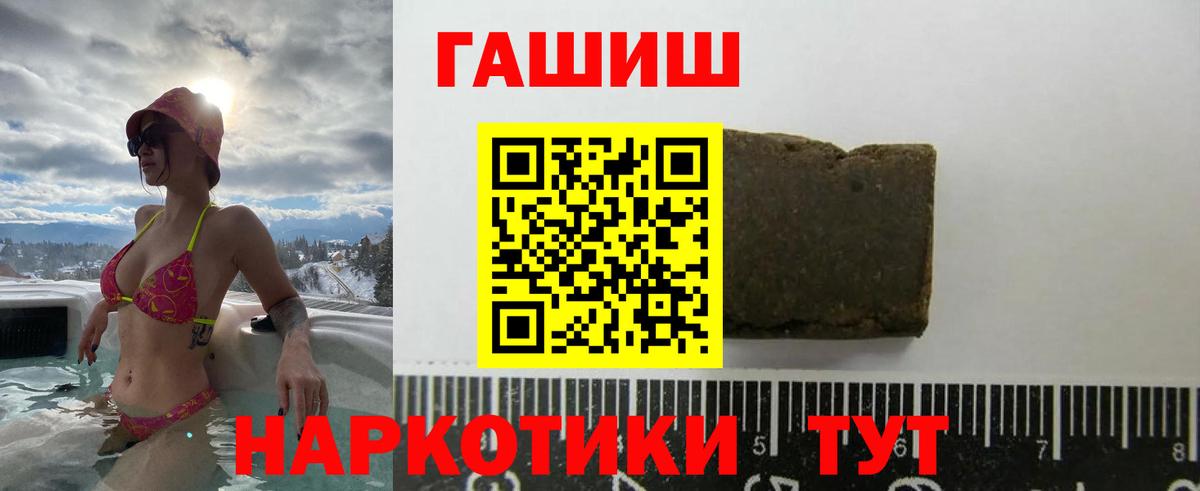 ГАШИШ гарик Кирово-Чепецк