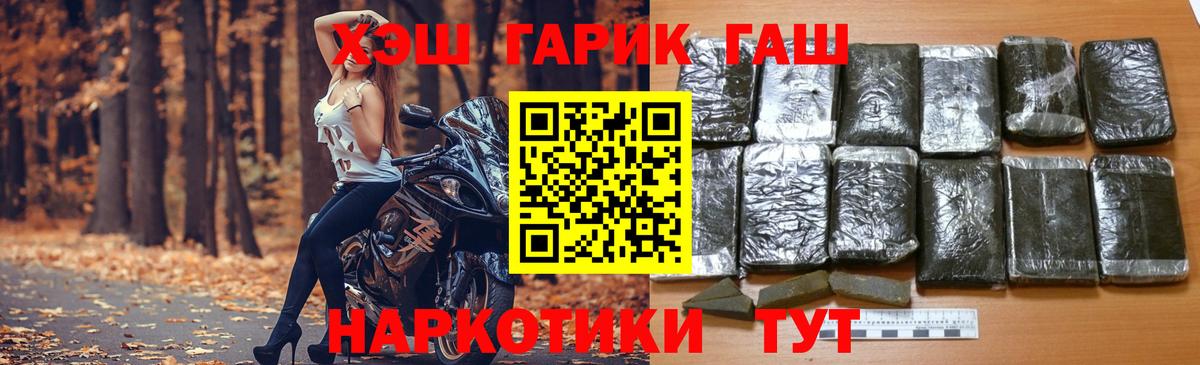 Гашиш Cannabis  Вход с VPN  ГАШИШ 40% ТГК  Кирово-Чепецк 