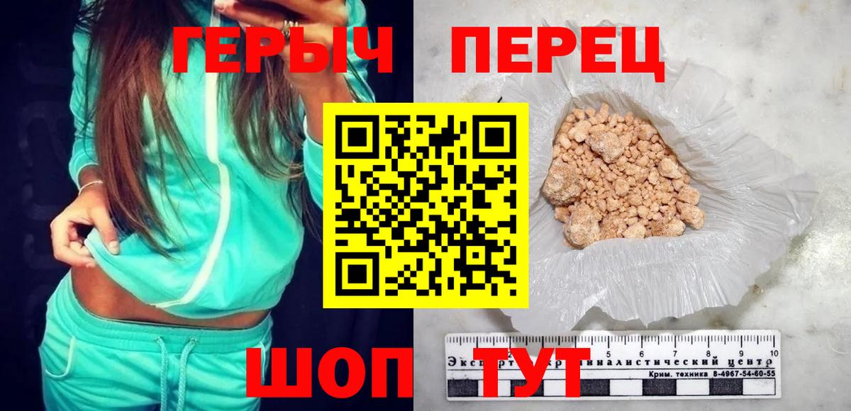 Героин VHQ  Вход с VPN  Героин  Кирово-Чепецк 