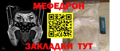 винт Краснодар