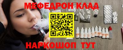 бутират Краснознаменск