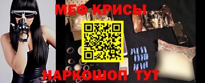 винт Краснодар