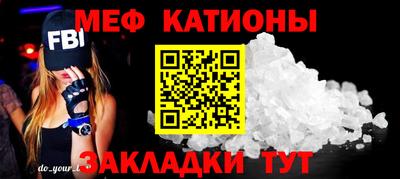 метадон Кумертау