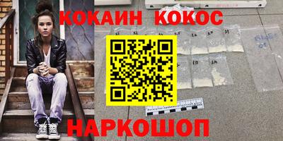 винт Краснодар