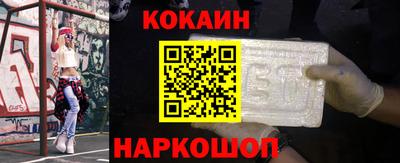героин Кунгур