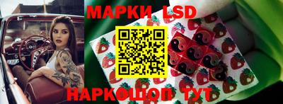 бутират Краснознаменск