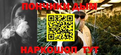 бутират Краснознаменск