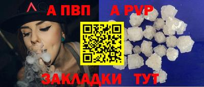 COCAINE Краснокаменск