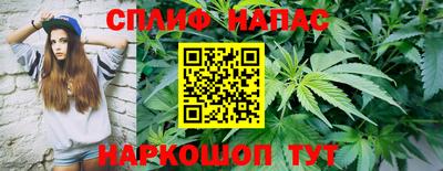 винт Краснодар