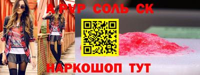 COCAINE Краснокаменск