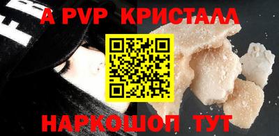 винт Краснодар