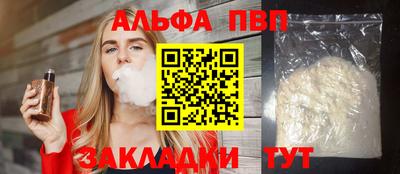 бутират Краснознаменск