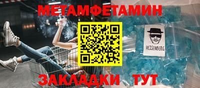 героин Кунгур