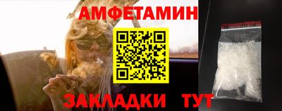 бутират Краснознаменск
