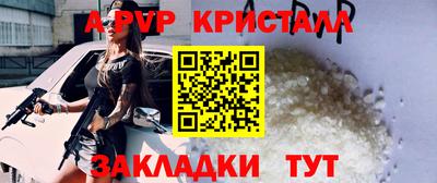 метадон Кумертау