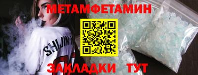 героин Кунгур