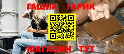 COCAINE Краснокаменск