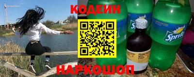 COCAINE Краснокаменск