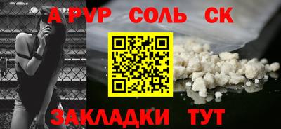 винт Краснодар