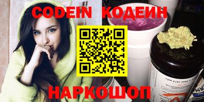 героин Кунгур