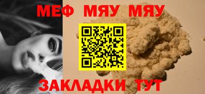 метадон Кумертау