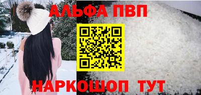 бутират Краснознаменск