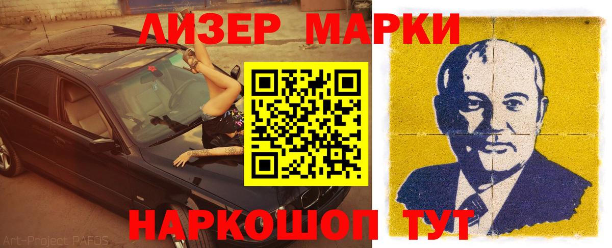 Лсд 25 экстази кислота  Вход с VPN  LSD-25 экстази ecstasy  Кирово-Чепецк 