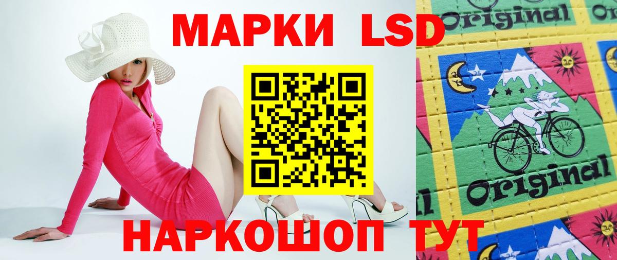 ЛСД экстази кислота Кирово-Чепецк