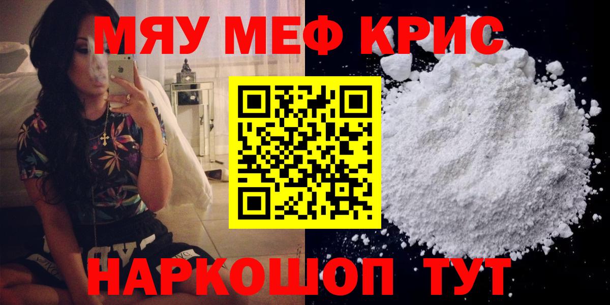 ГАШИШ  Вход с VPN  MDMA  МЕФ  Гашиш  Меф МЯУ МЯУ   Кирово-Чепецк  Кокаин  Каннабис 