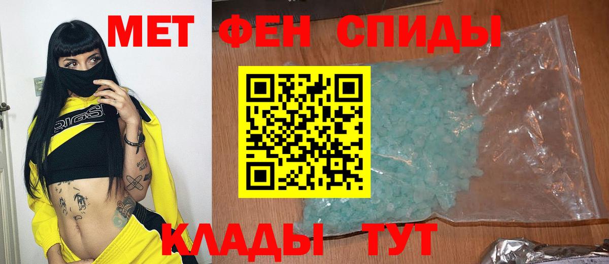 Кирово-Чепецк  МЕТАМФЕТАМИН винт  МЕТАМФЕТАМИН  Вход с VPN 