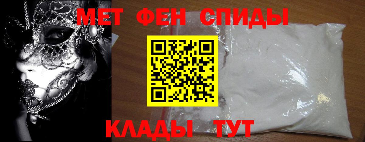 Метамфетамин Декстрометамфетамин 99.9% Кирово-Чепецк