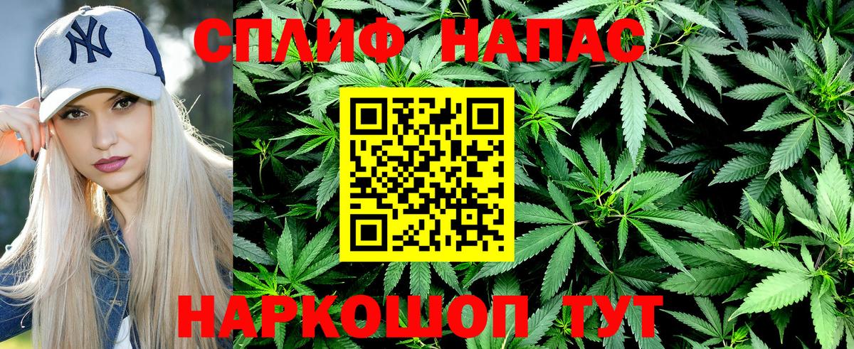 Каннабис Ganja Кирово-Чепецк